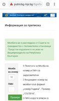 Screenshot_20190326-184544_Chrome.jpg