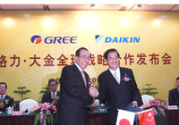 JV Gree-Daikin.jpg