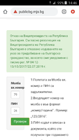 Screenshot_2019-07-30-14-46-08.png