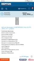 Screenshot_20190901-051410.png
