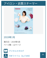 IMG_20190904_195036.png