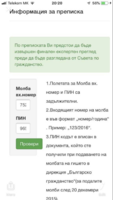 867D4D5A-A97D-4BF0-9B72-8BB79DA7E8D5.png