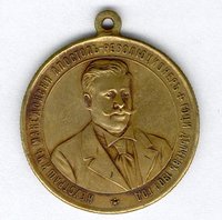 Medal_Gotse_Delchev..jpg
