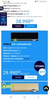 Screenshot_20190917-124240_Chrome.jpg