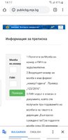 Screenshot_20191110-141701_Chrome.jpg