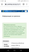 Screenshot_20191203-211550.jpg