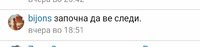 Screenshot_20191214-111037_Chrome~2.jpg
