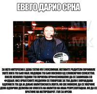 videvski1.PNG