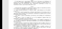 Screenshot_2019-12-30-15-47-22-685_cn.wps.moffice_eng.jpg