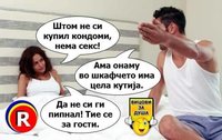 Tie se za gosti.jpg
