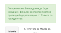Screenshot_2020-01-19-09-37-35-1.png