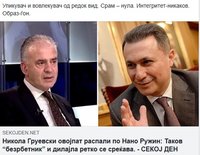 gruo.jpg