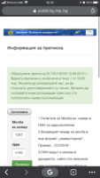 920F7DE8-1579-4CA9-92C5-12601E5F2981.png