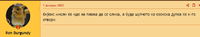 ice_screenshot_20200212-161608.png