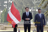 zname-latcija-kurc-zaev.jpeg