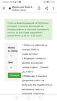 Screenshot_20200320_123755_com.android.chrome.jpg