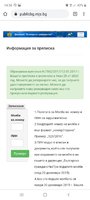 Screenshot_20200325-145619_Chrome.jpg