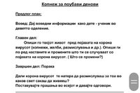 20200406_214001.jpg