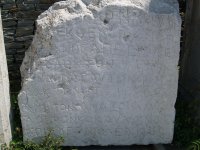 Philippi_Inscription_1.jpg