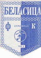 Belasica2.jpg
