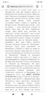 Screenshot_2020-05-26-17-40-26-758_com.android.chrome.jpg