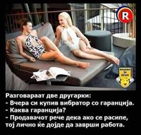 Vibrator garancija.jpg