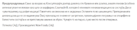 ice_screenshot_20200527-225235.png