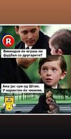 Ama ja sum u karantin.jpg