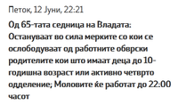 ice_screenshot_20200614-151002.png