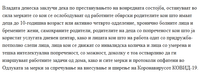 ice_screenshot_20200614-150845.png