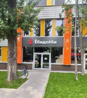 E6E08678-F4AA-4A49-8144-AA621D387E2C.png
