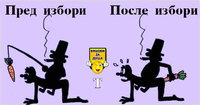 izbori.jpg