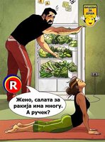 Salata za rakija ima nogu.jpg