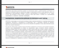 Screenshot_2020-07-06 Integra Platforma_V1 indd - Програмска-Платформа pdf.png
