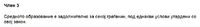 ice_screenshot_20200722-193850.png