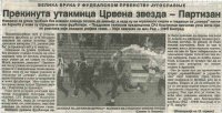 2000_2001_Zvezda_Partizan_prekinuta_1.jpg