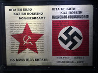 Nazi propaganda museum Šabac.jpg