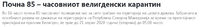 ice_screenshot_20200803-170220.png