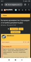 Screenshot_2020-08-17-16-17-14-391_com.android.chrome.png