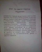 0F09A508-D43F-475B-9F84-9A3FA55FEDA2.jpeg
