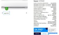 panasonic.JPG