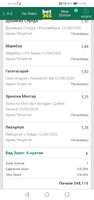 Screenshot_20200914_105548_com.android.chrome.jpg