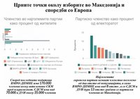 mkd-349989 - Копирај.jpg