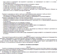 ice_screenshot_20200921-211945.png