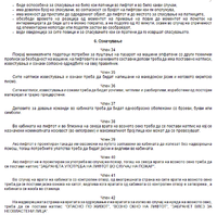 ice_screenshot_20200921-212022.png