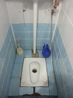 Muslim_toilet.jpg