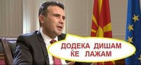 zaev.jpg