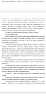 Screenshot_20200930_203103_com.google.android.apps.docs.jpg