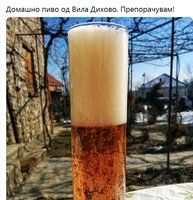 dihovo.jpg