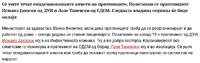 ice_screenshot_20201011-180344.png